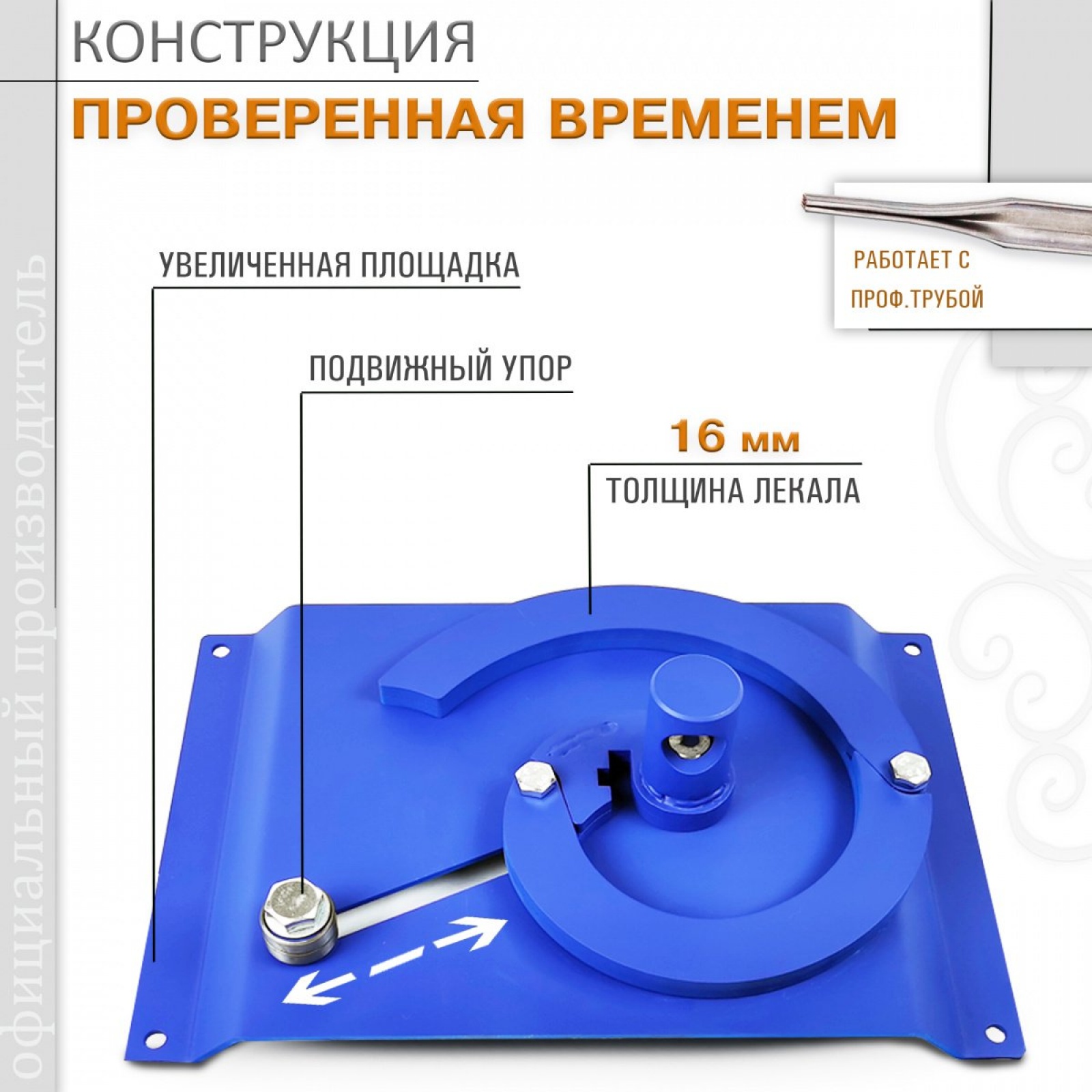УЛИТКА + 2 насадки