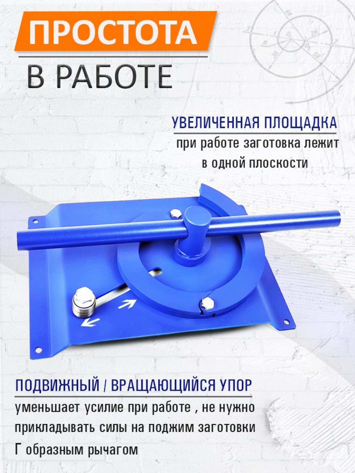 СТАНОК УЛИТКА
