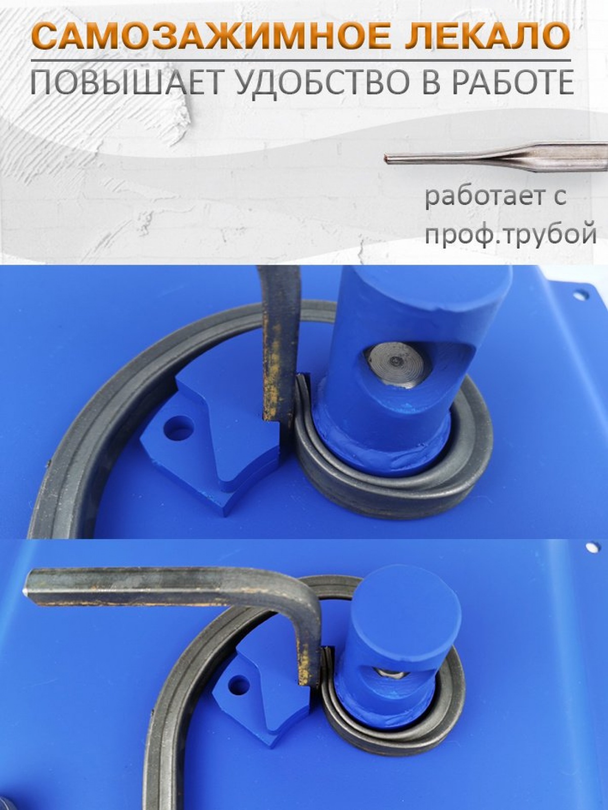 СТАНОК УЛИТКА