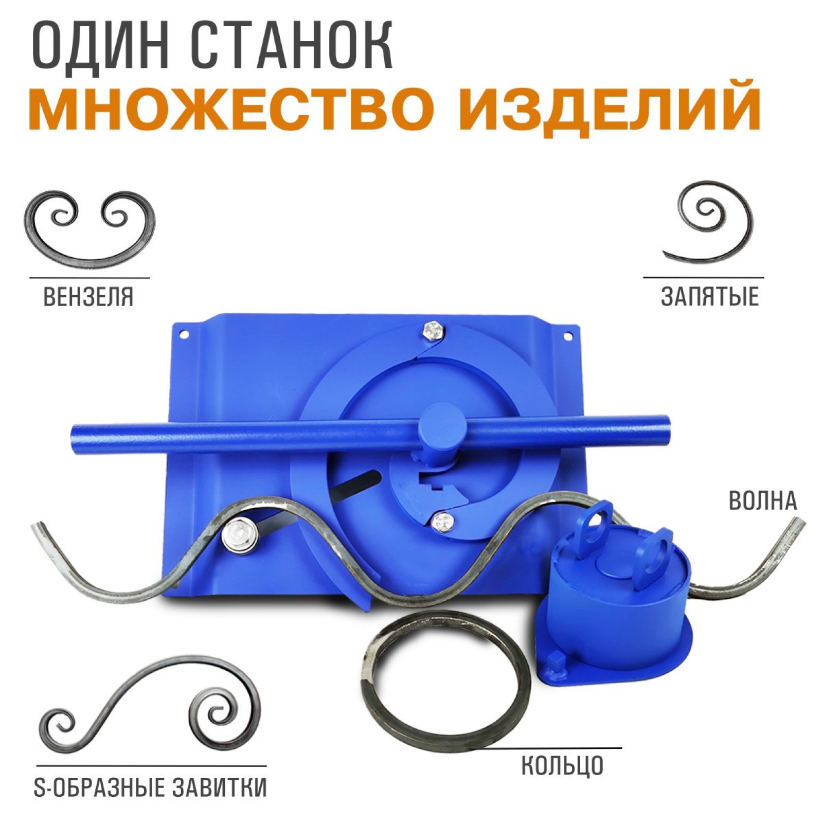 Улитка + Кольцо 108