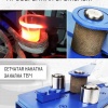 СТАНОК ГНУТИК