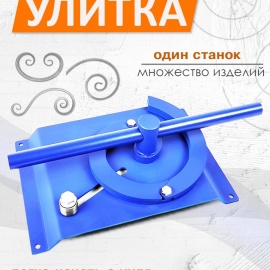 
	
	S-образные завитки
	
	
	Вензеля
	
	
	Запятые
	

