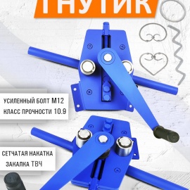 
	
	Кольца
	
	
	Прямые углы
	
	
	Гибка по радиусу
	

