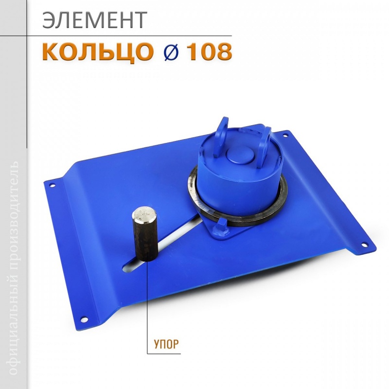 Улитка + 2 насадки