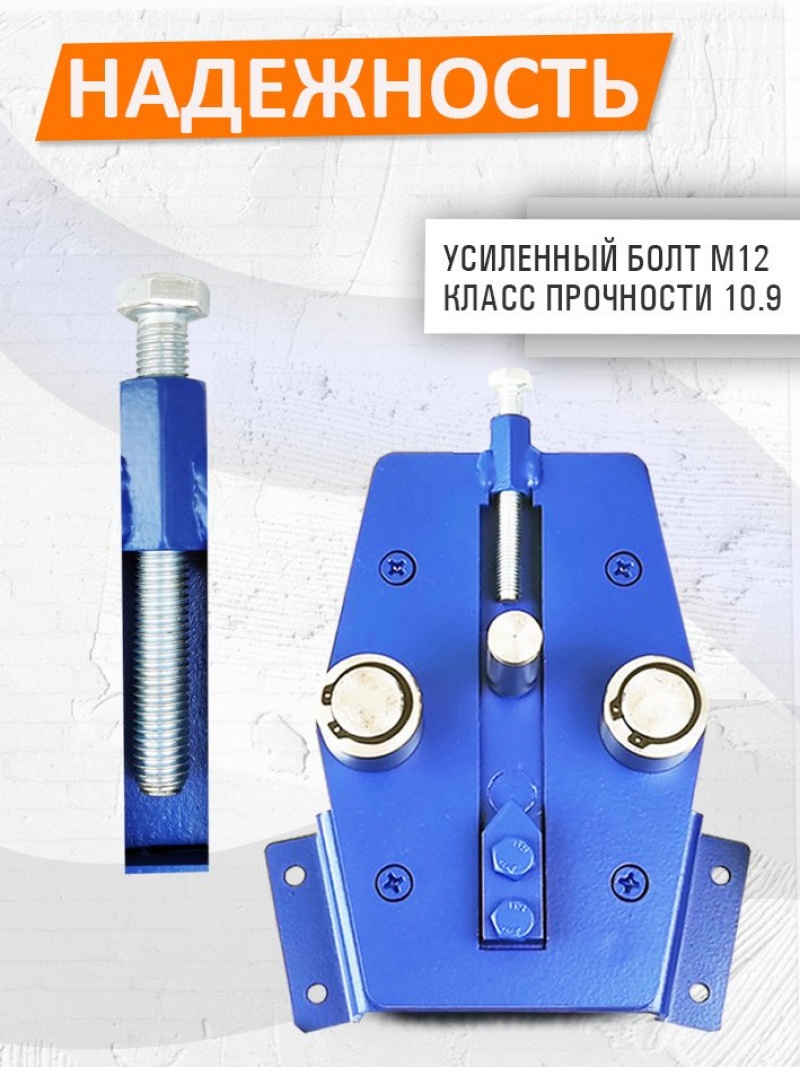 СТАНОК ГНУТИК