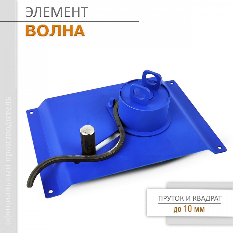 Улитка + 2 насадки
