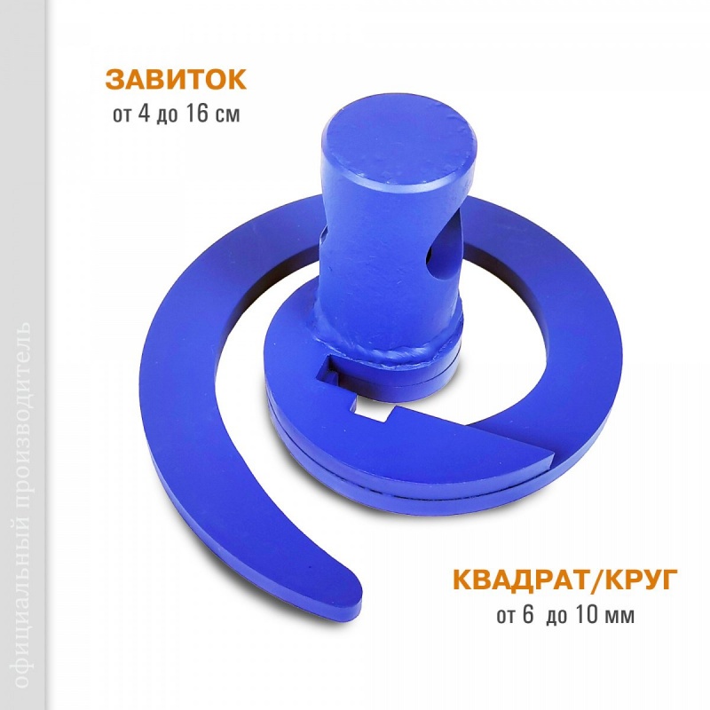 МИНИ-ЗАВИТОК