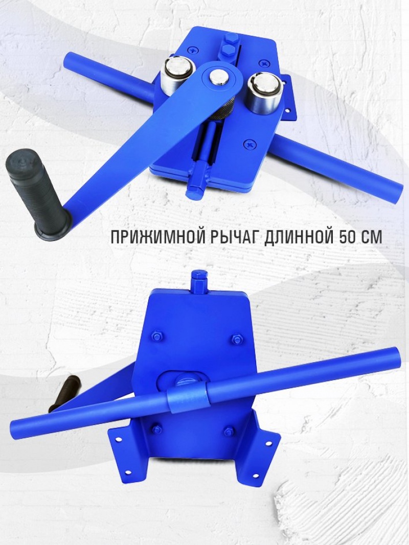 СТАНОК ГНУТИК